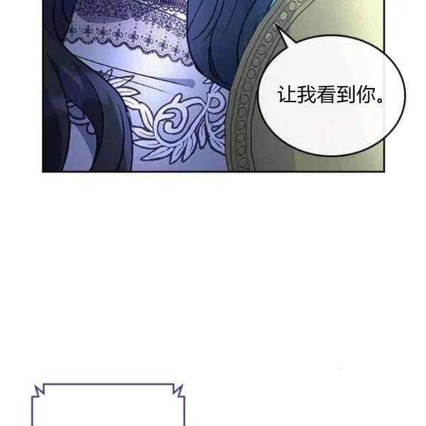 第32话85