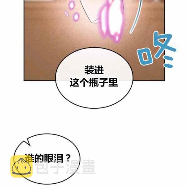 第41话95