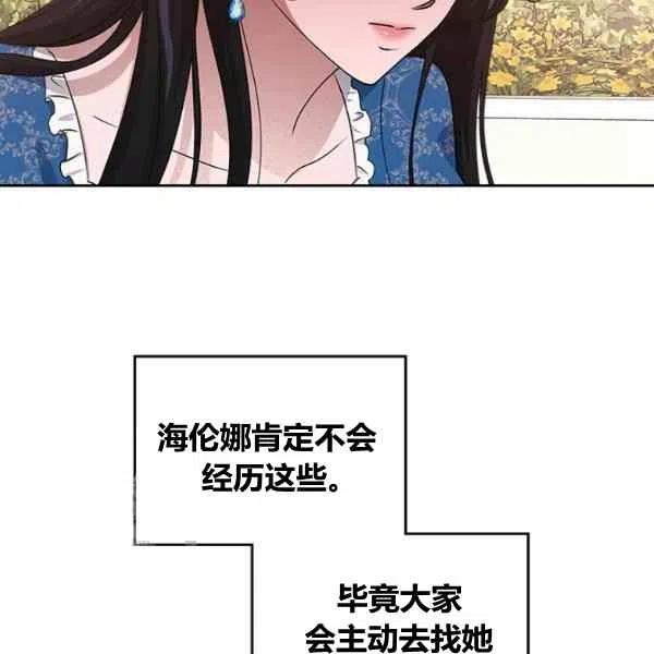 第14话75