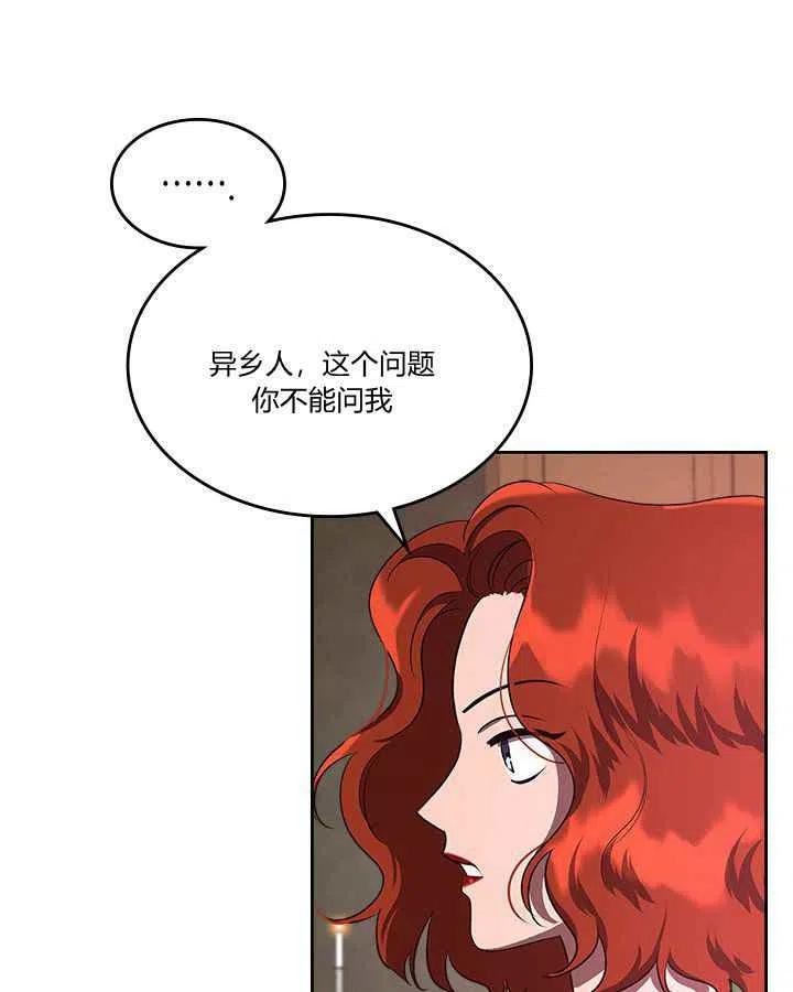 第3话56