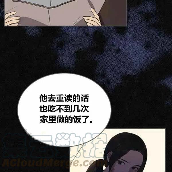 第11话44