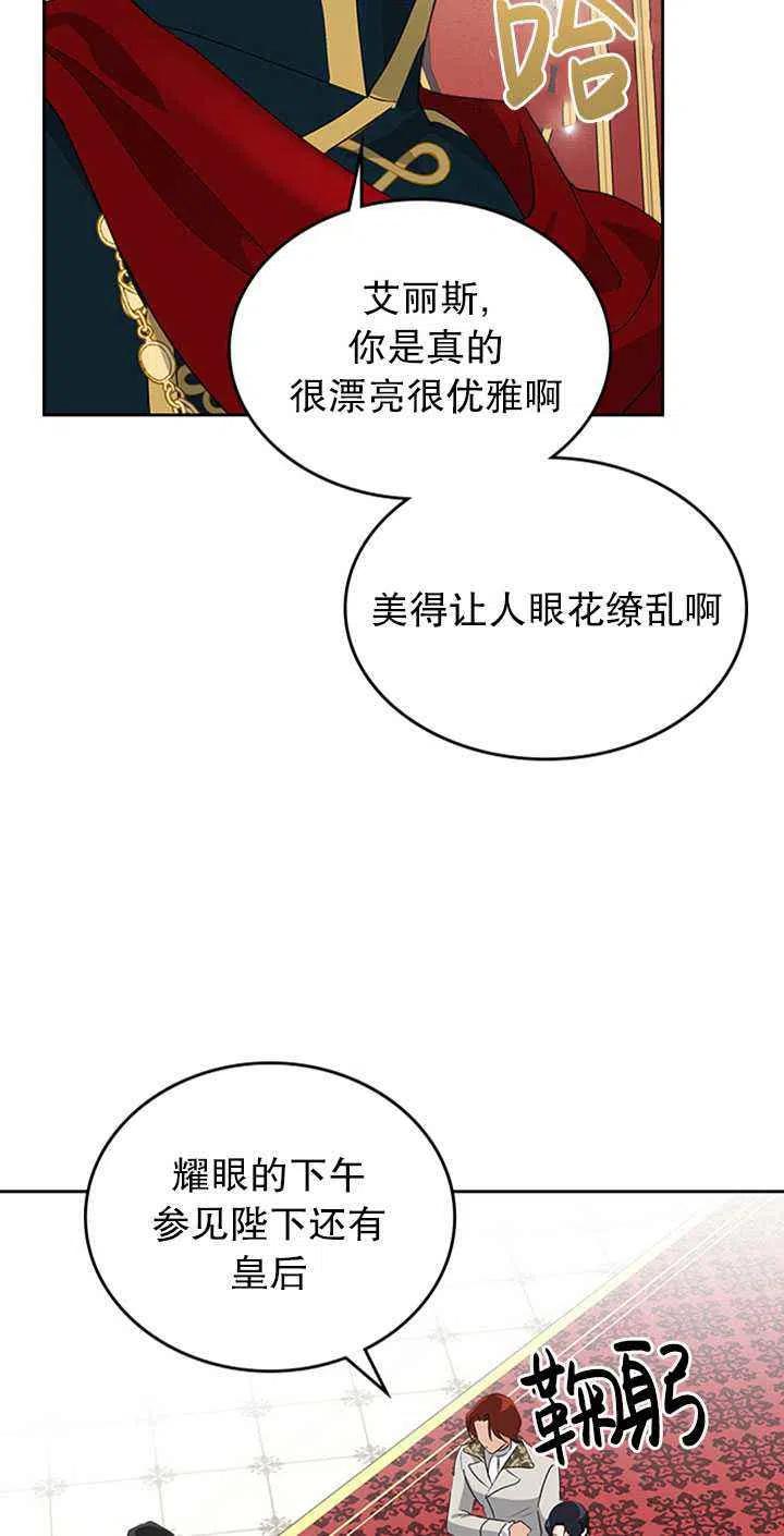 第27话59
