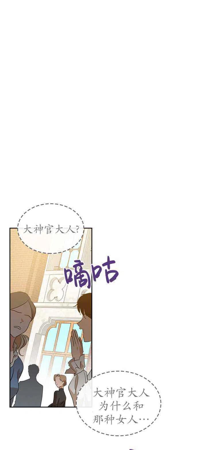 第31话14