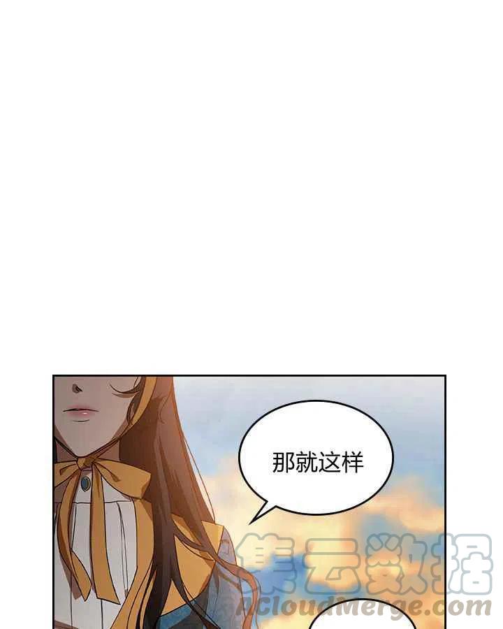第4话30