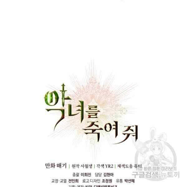 第42话158