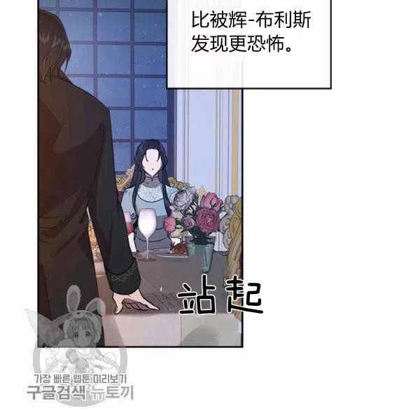 第8话86