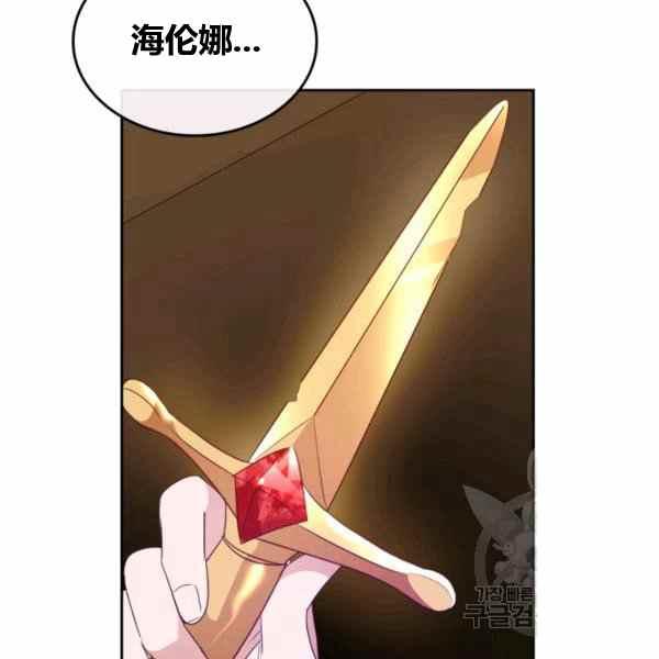 第41话61