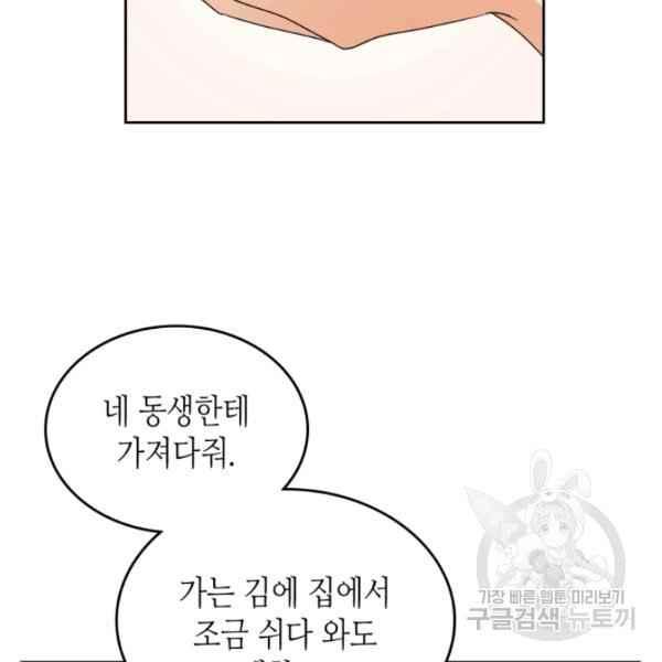 第42话183