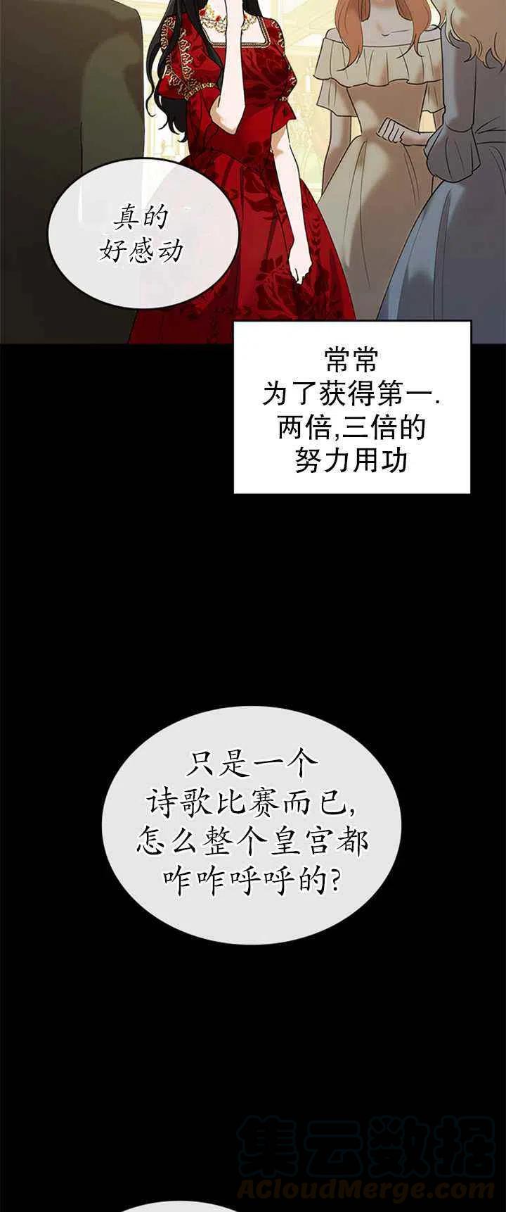 第25话36