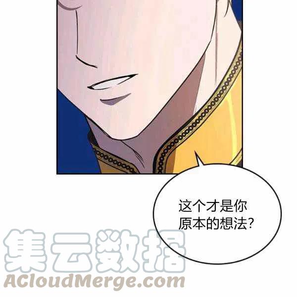 第6话32
