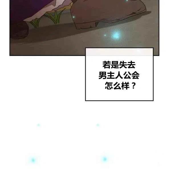 第13话121