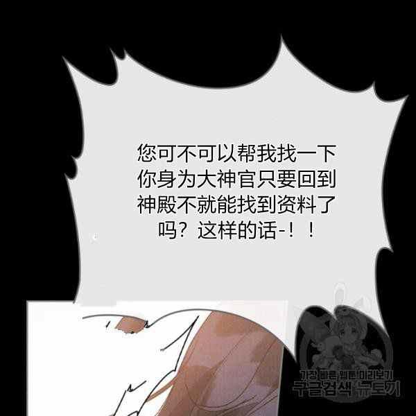 第35话6