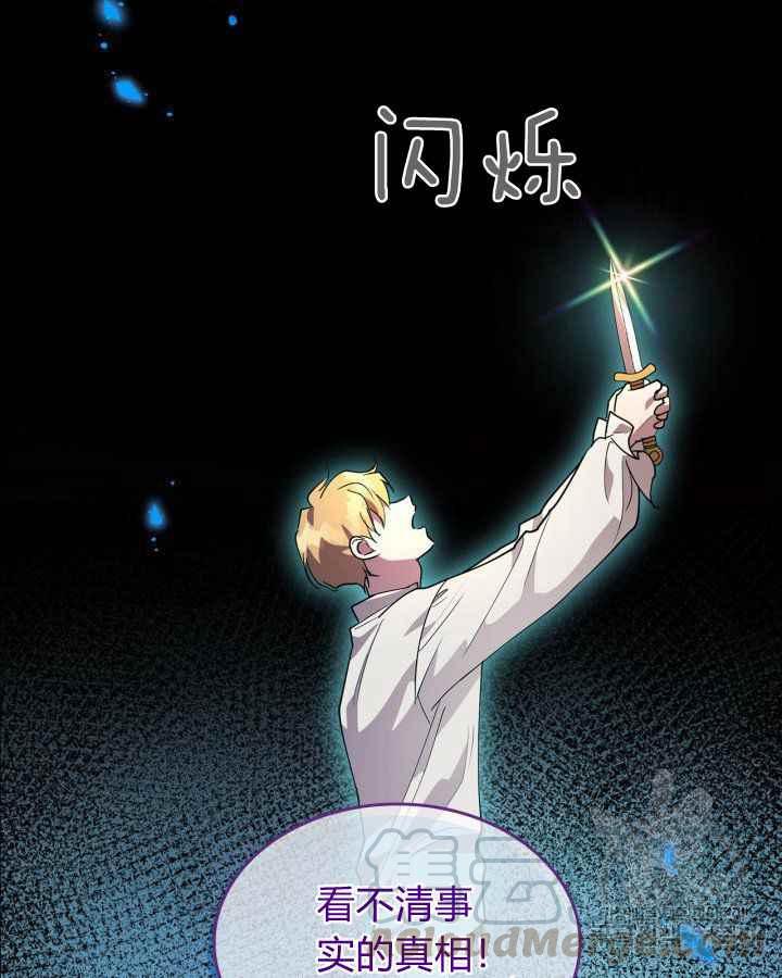 第36话12