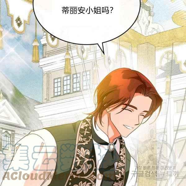 第44话完结36