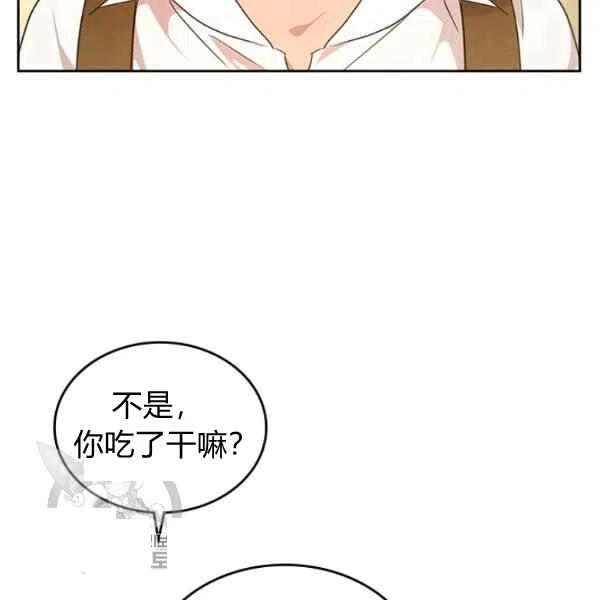第21话10