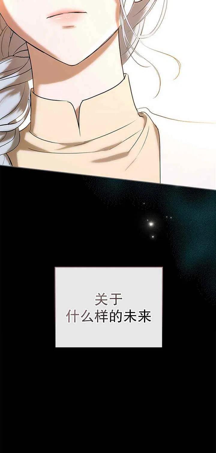 第24话8