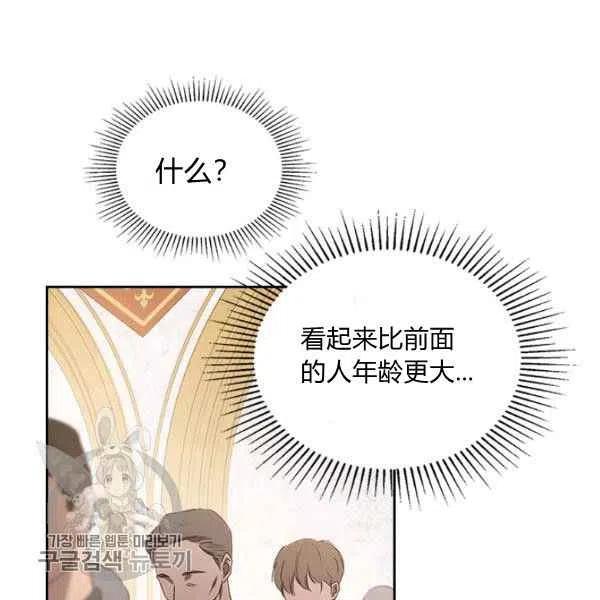 第17话87