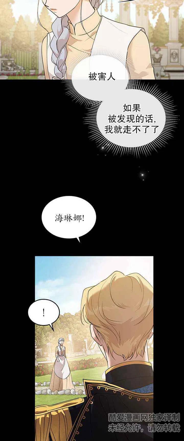 第25话50