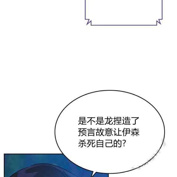 第32话87