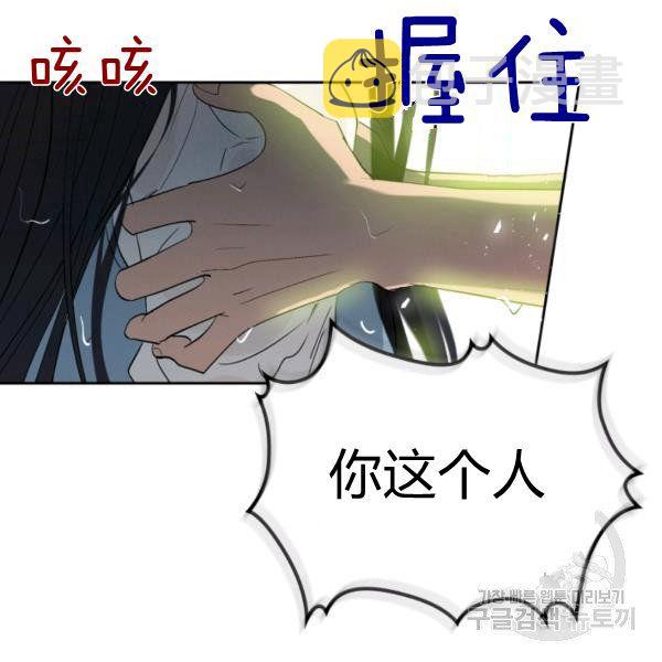 第37话141
