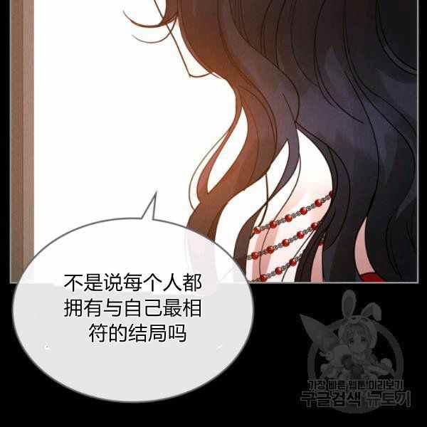 第35话34