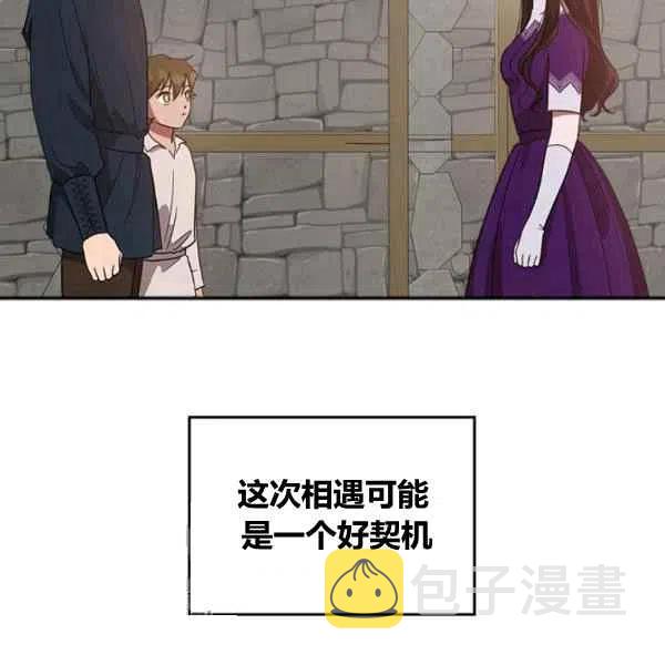第13话7
