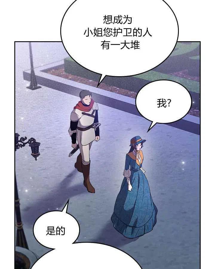 第4话54