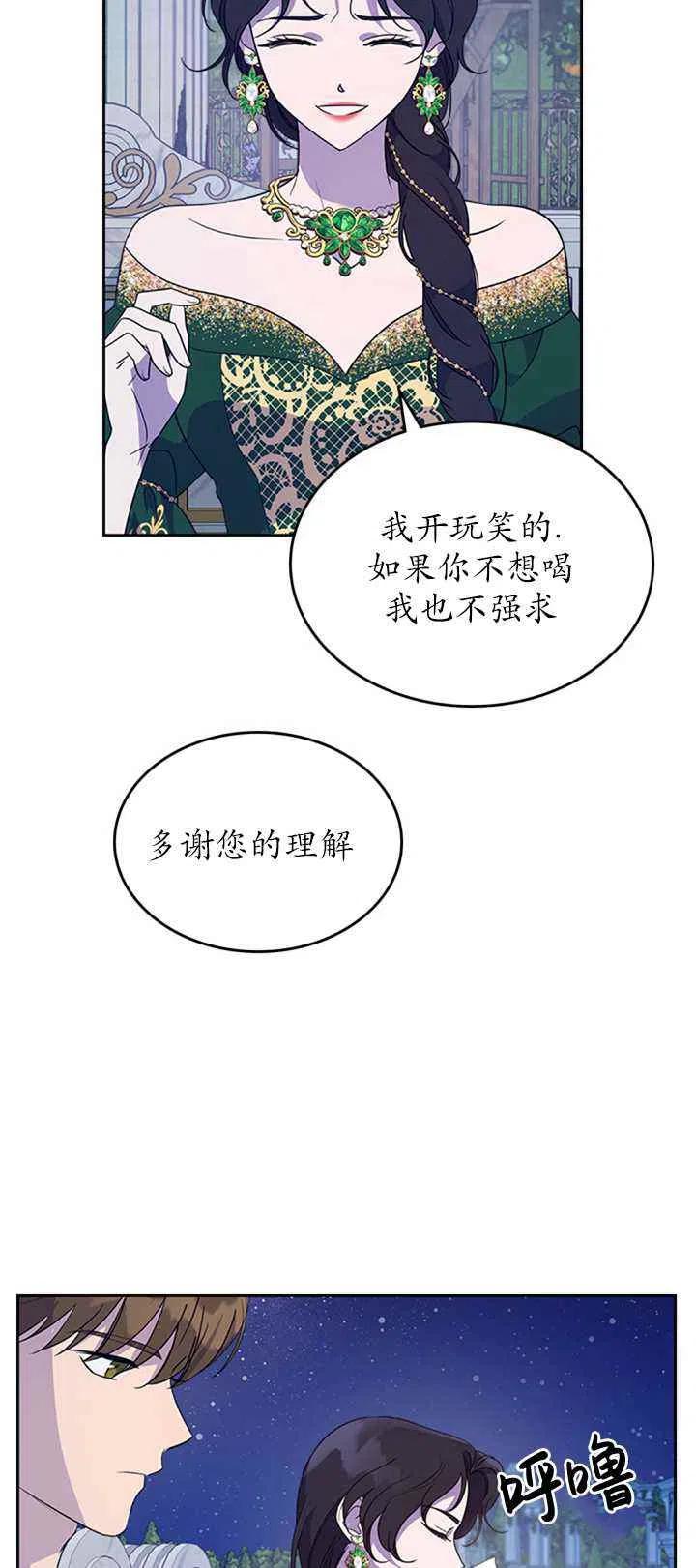 第29话17