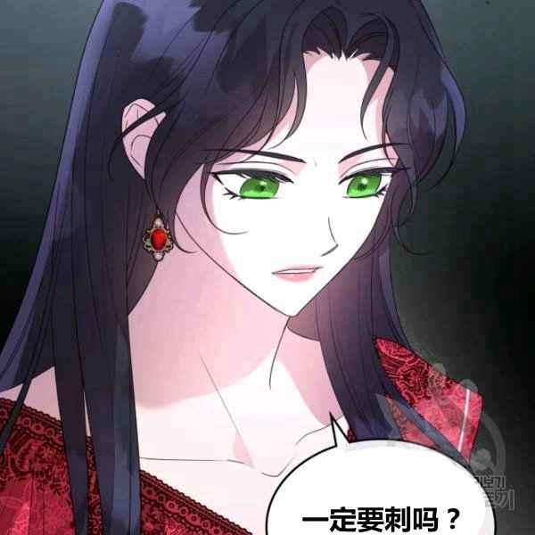 第41话77