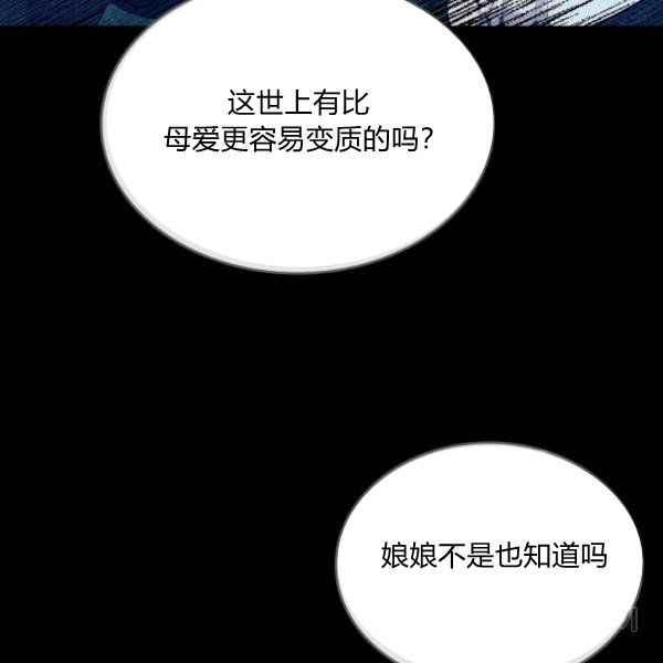 第42话38