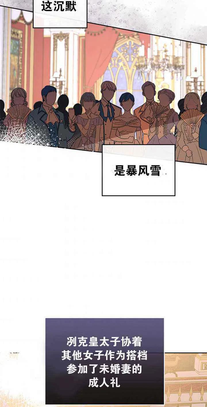 第27话69