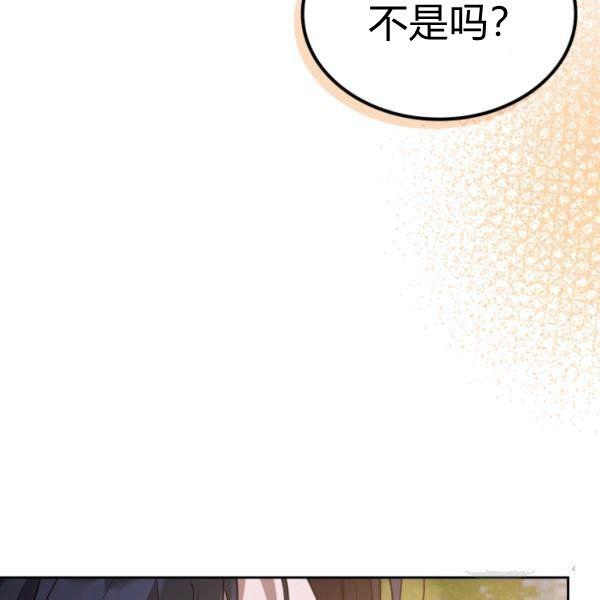 第37话29