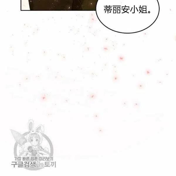 第8话31