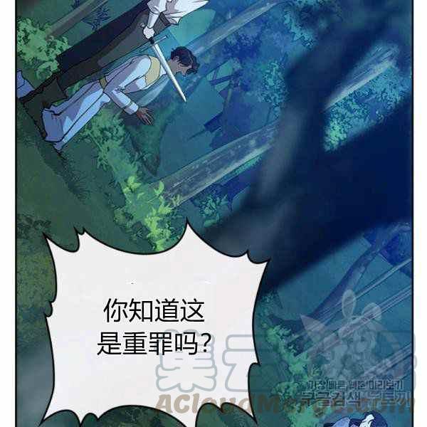 第33话44