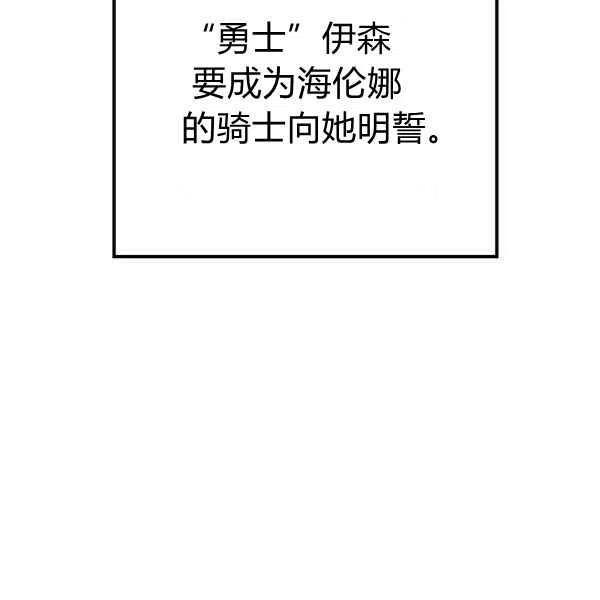 第18话97