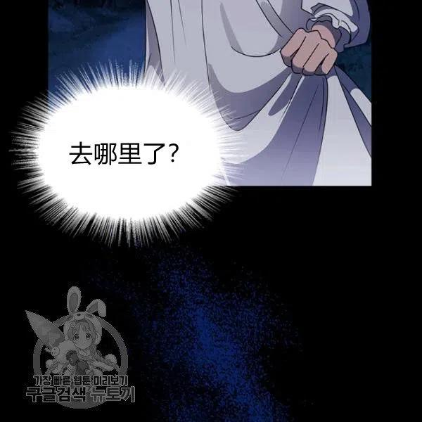 第10话62