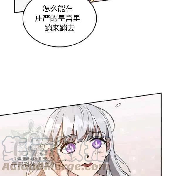 第5话68