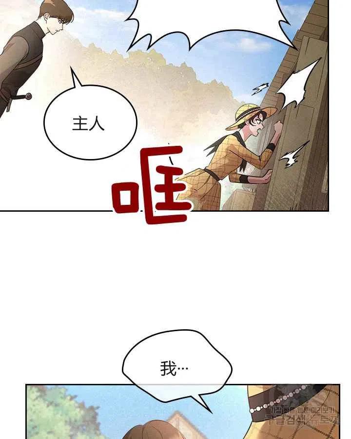 第22话13