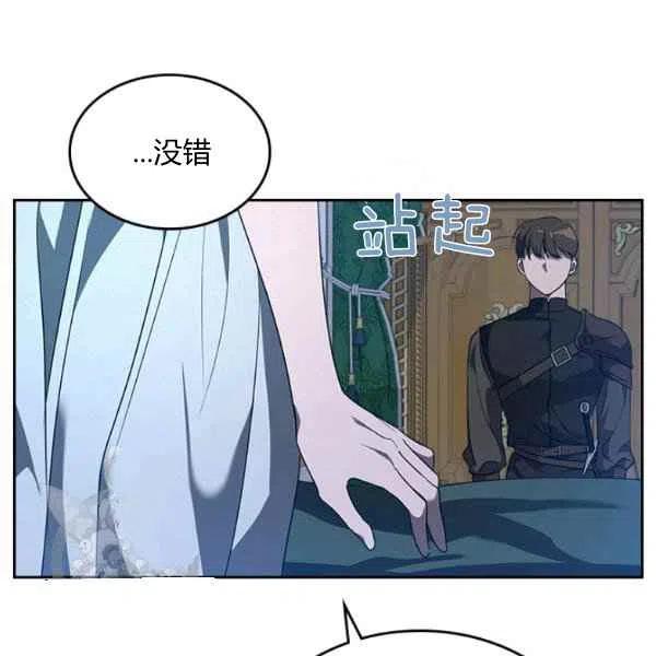第20话83