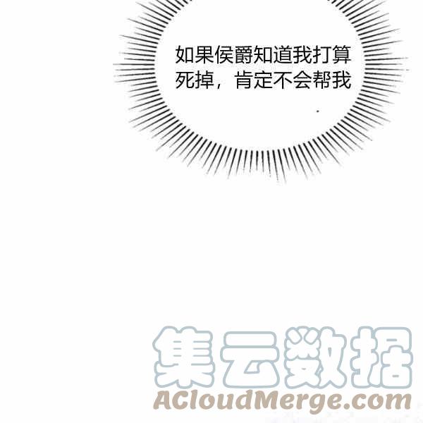 第40话44