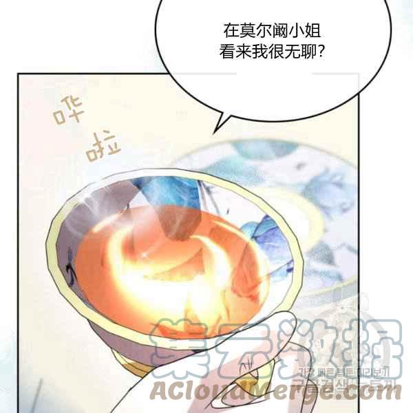 第44话完结16