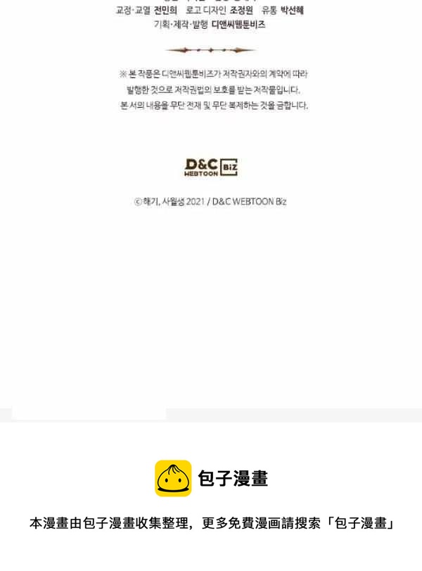 第14话119