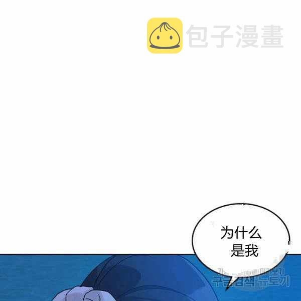 第33话23