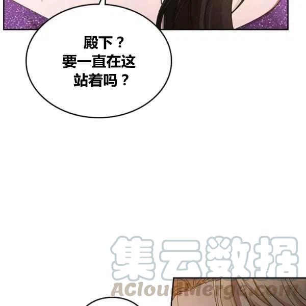 第16话84
