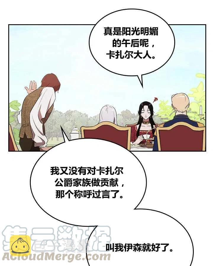 第1话92