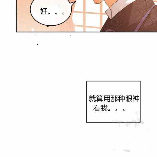 第40话63