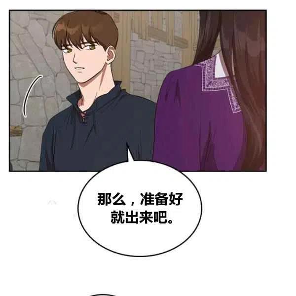 第13话111