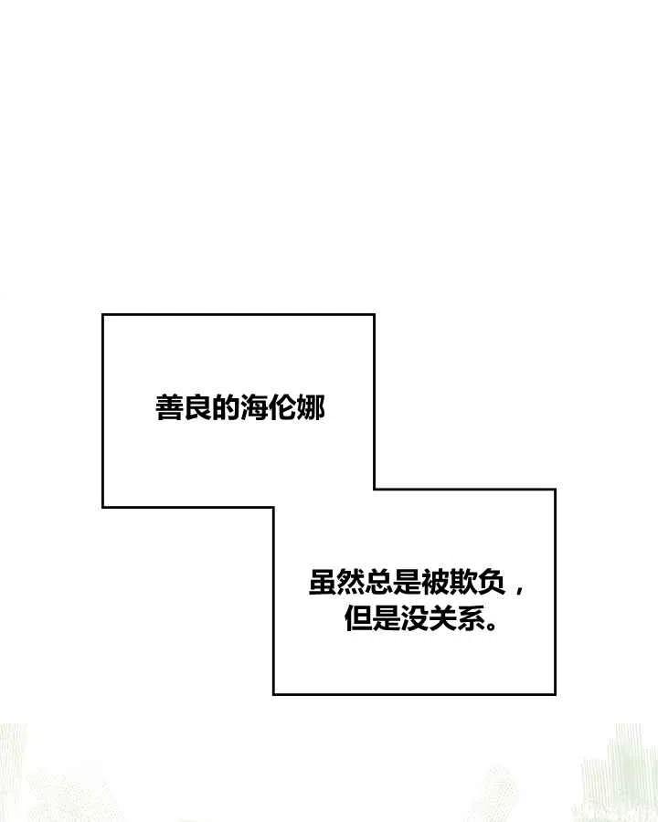 第2话14