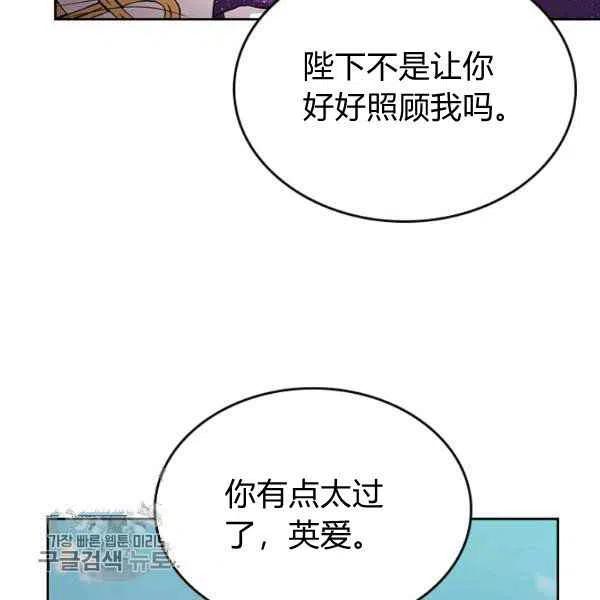 第17话3