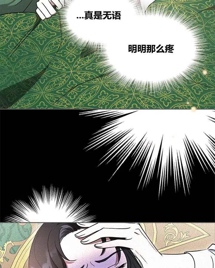 第2话56